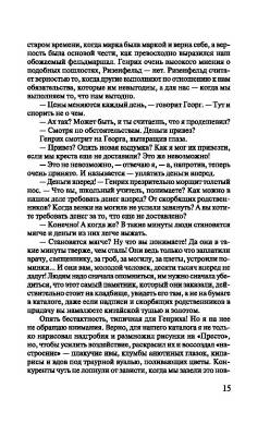 Черный обелиск с доставкой по Минску от 70 рублей бесплатно!